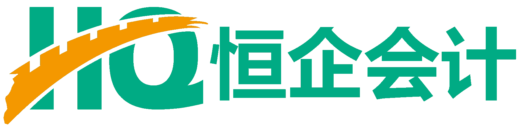 恒企会计 - 东莞校区