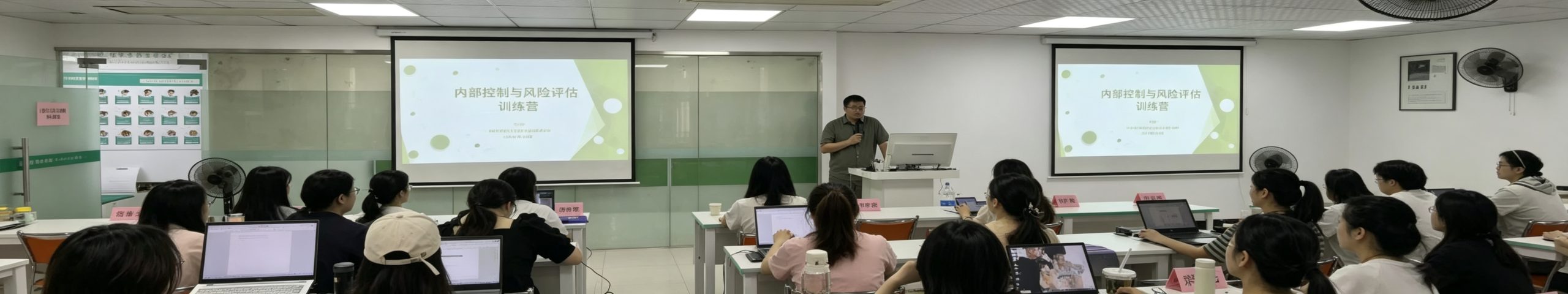 恒企会计 - 3
