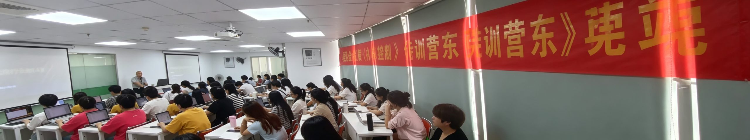 跨境电商特训营
