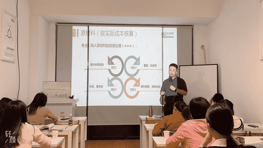 2027东莞初级会计考证攻略,面授课堂帮你高效通关拿证 东莞会计考试现场面授培训