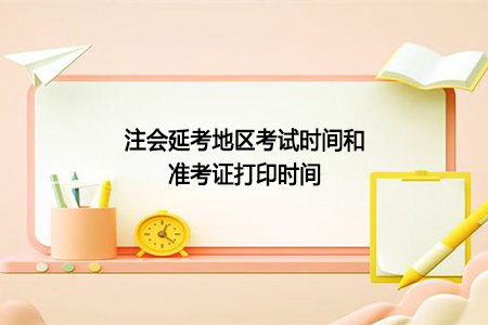 会计职场人怎么突破现状,拿高薪? 会计职场人怎么突破现状,拿高薪? - 配图1